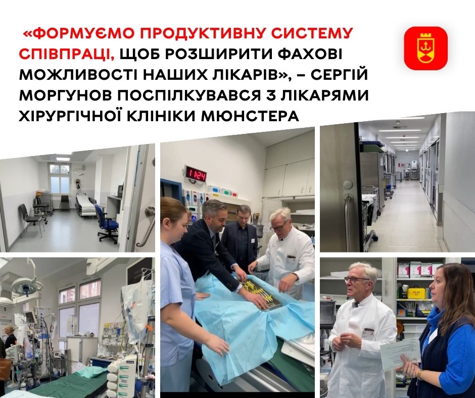 "We are Forming a Productive System of Cooperation to Expand the Professional Capabilities of Our Doctors" - Serhii Morhunov Talks to Doctors of Münster Surgical Clinic